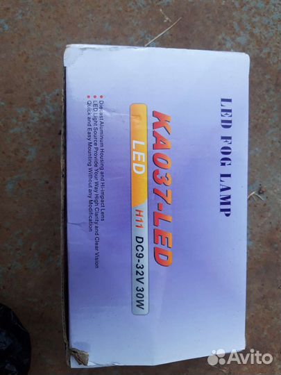 Противотуманные фары led h11