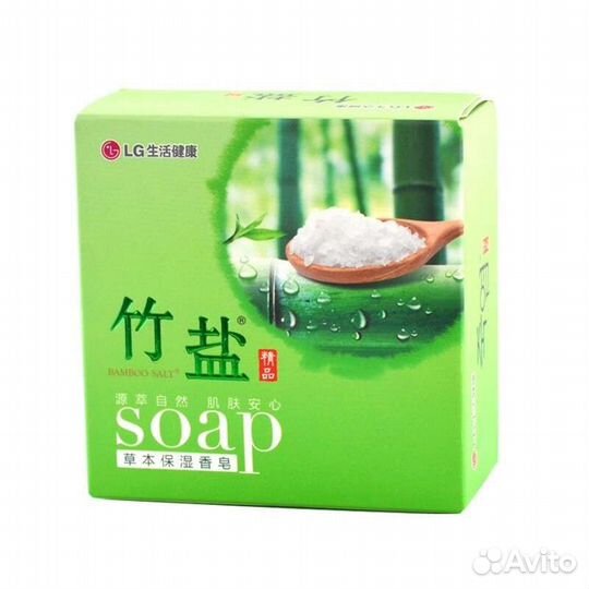 Увлажняющее мыло с бамбуковой солью