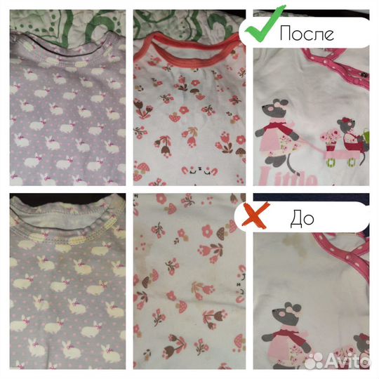 Эко-отбеливатель перкарбонат