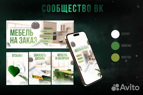 Графический дизайнер