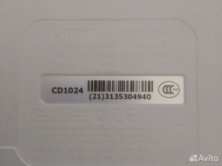 Сублимационный принтер Canon Selphy CA-CP200