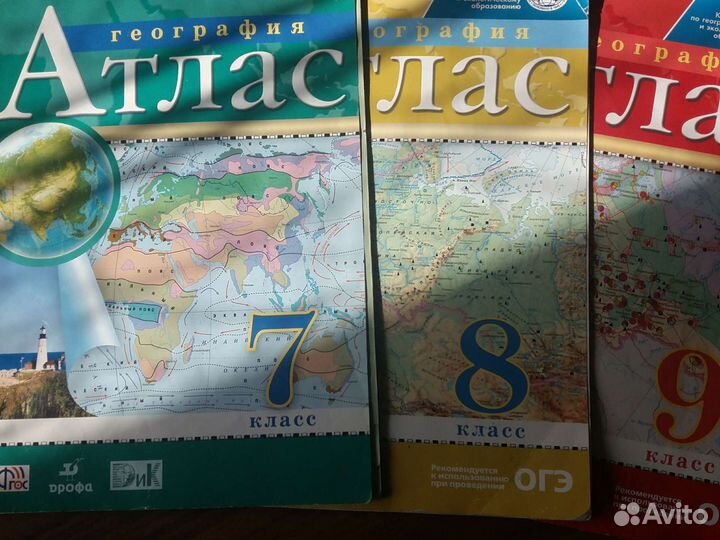 Репетитор по географии