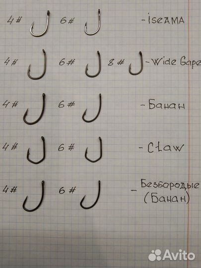 Карповый монтаж flat method 40-140гр