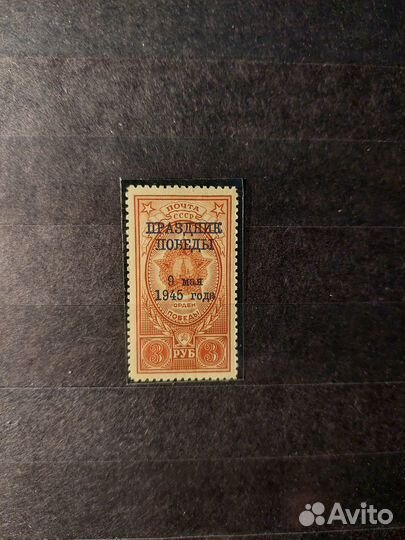 Серии марок СССР 1923 - 1960