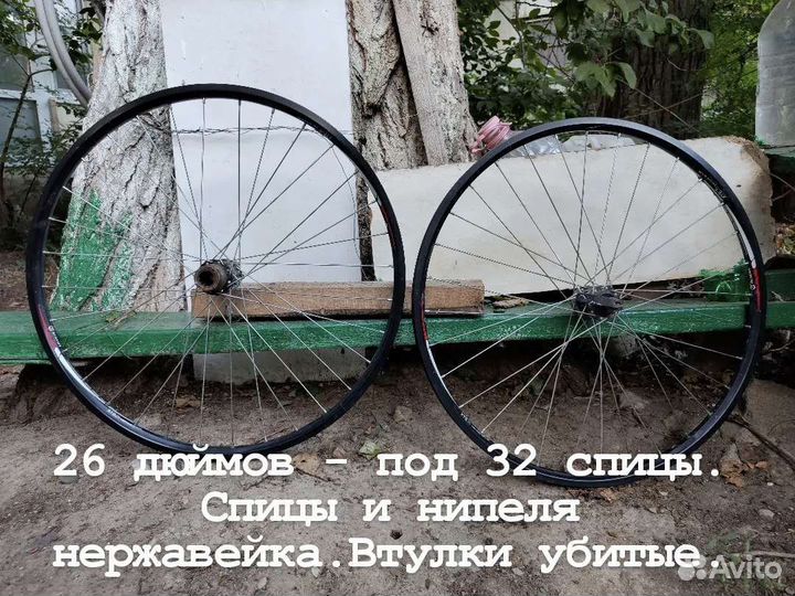 Велосипедный хлам