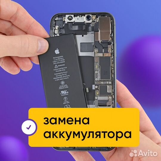 Ремонт телефонов, планшетов, ноутбуков, комьютеров