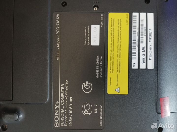 Ноут Sony vaio 15.6