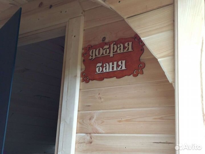 Баня бочка на дровах