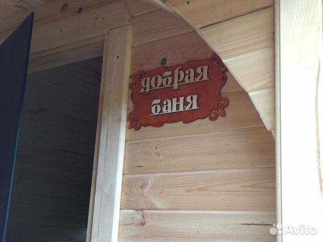 Баня бочка на дровах