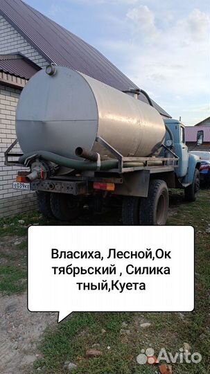 Услуги асенизатора,откачка ям, канализации