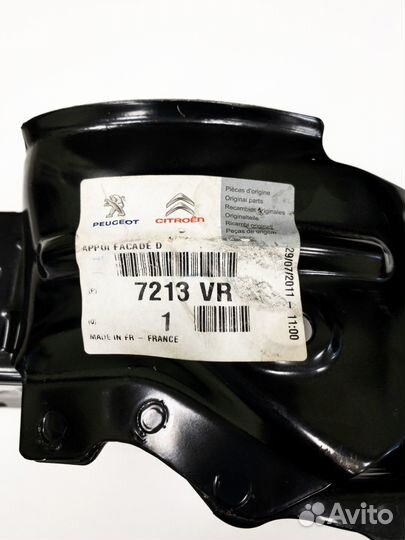 Кронштейн лонжерона правый 7213VR