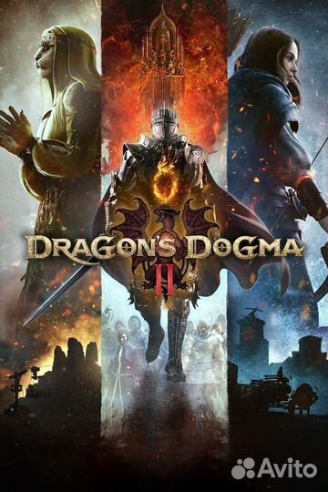 Dragons Dogma 2 только для PS5
