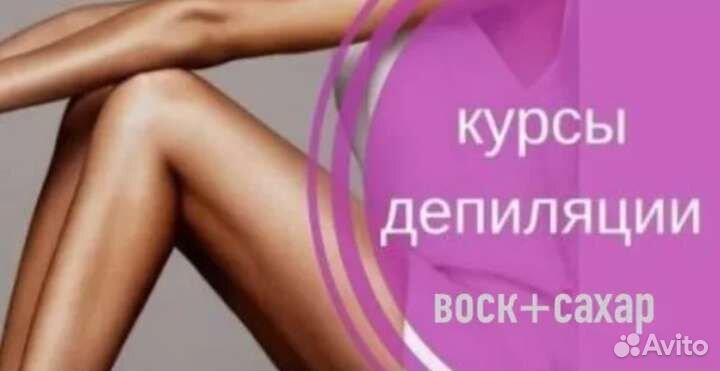 Обучение/курсы