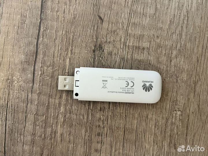 Wi-Fi роутер и модем