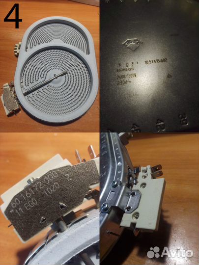 Конфорка для стеклокерамики