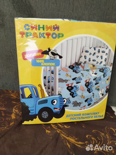 Новое детское постельное бельё 150х110