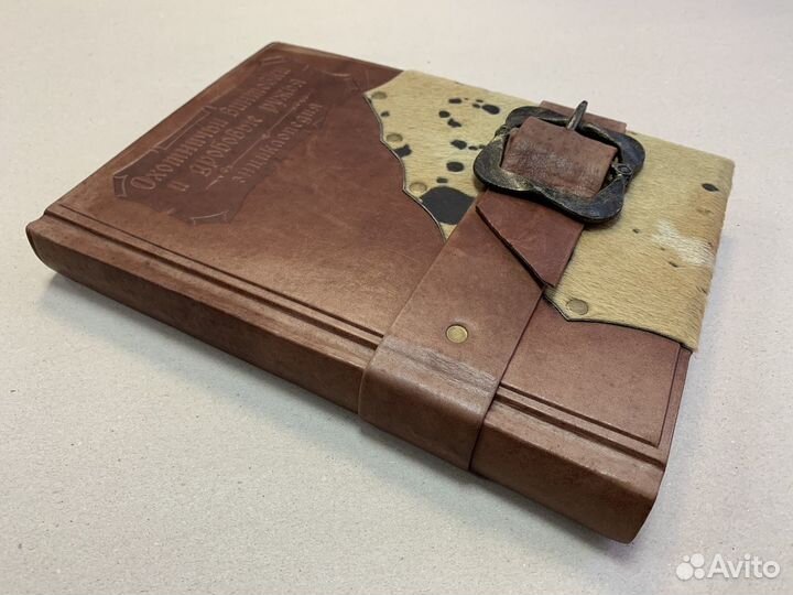 Охотничьи винтовки и дробовые ружья(кожаная книга)