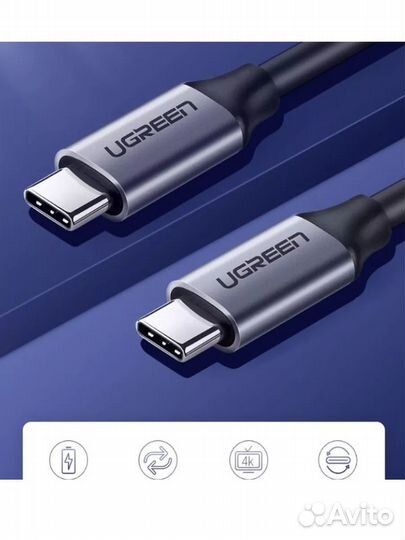 Кабель ugreen US161 (50751) 1.5м серый USB 3.1 Ty