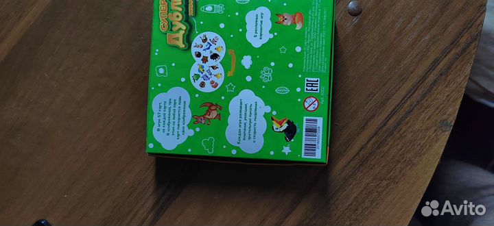 Супер дуэль животные