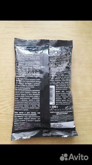 Осветляющий порошок для волос,черный, CD,Италия