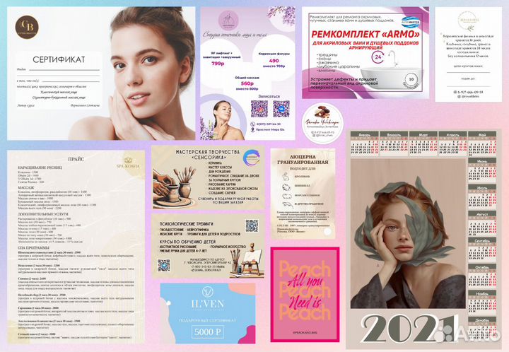 Графический дизайнер (визитки,меню,буклеты,лого)