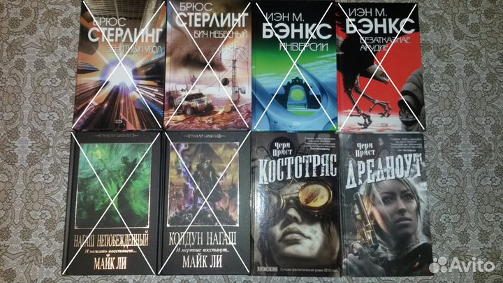 Книги новые. Фэнтези. Фантастика. Приключения