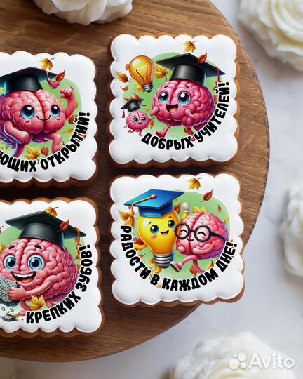 Пряники на 1 сентября