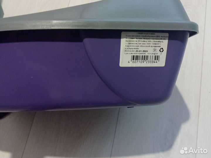 Туалет для кошки с бортиком Евро 44*32*16