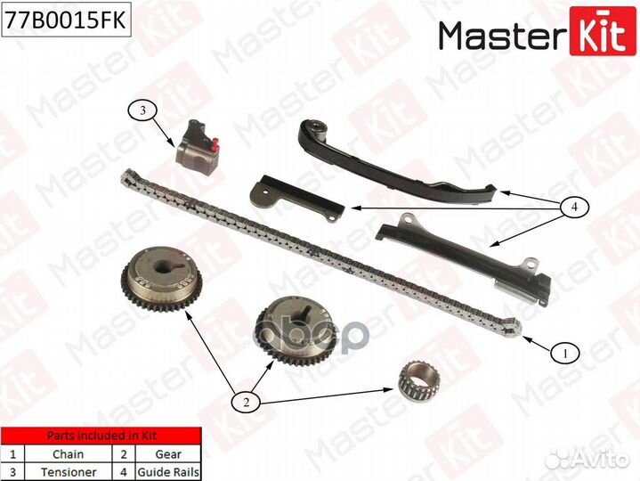 К-кт цепи грм Nissan Almera/Tino 1.5i-1.8i 16V