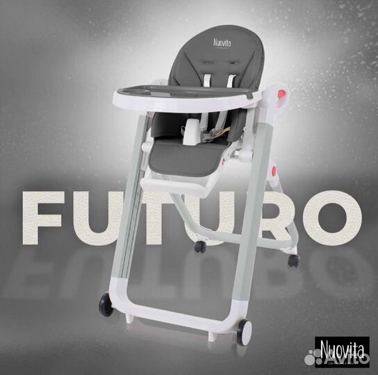 Стул для кормления