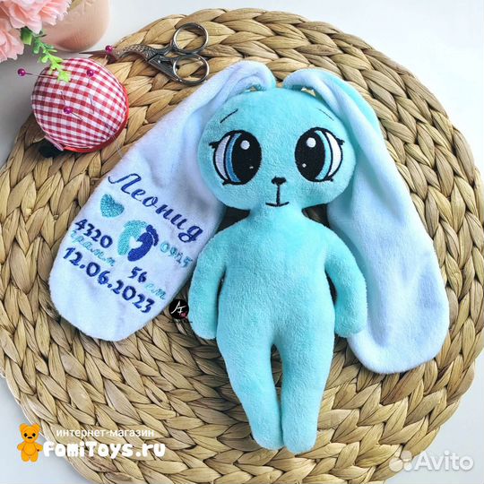 Мягкая игрушка Зайка плюшевый с метрикой