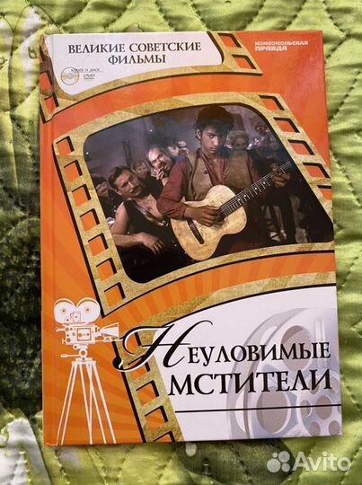 Фильмы на dvd дисках