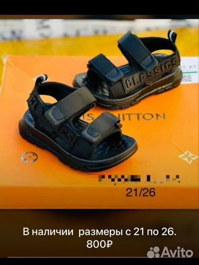 Изики детские