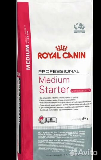 Royal canin