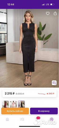 Платье черное на мероприятие