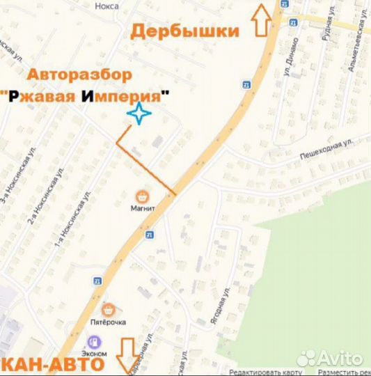 Приемная труба глушителя передняя правая