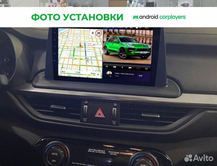 Магнитола 4.64 Kia Cerato 4, 18-21