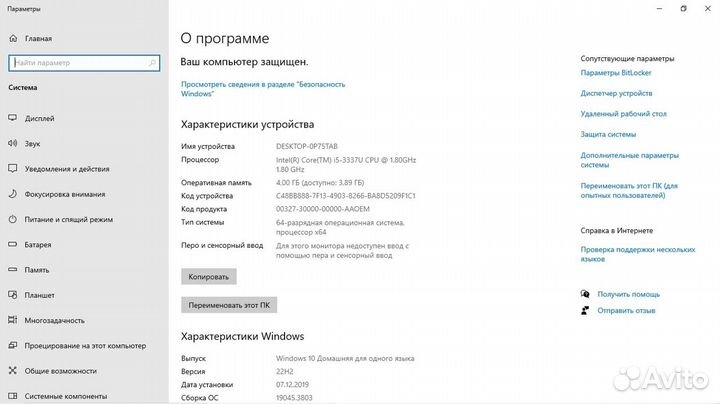 Ноутбук Aser E1-570G