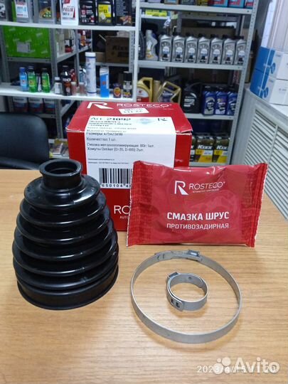 Пыльник внешнего шруса Hyundai-Kia