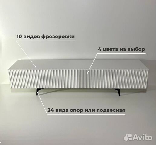 Тумба под тв Bravo в наличии и под заказ