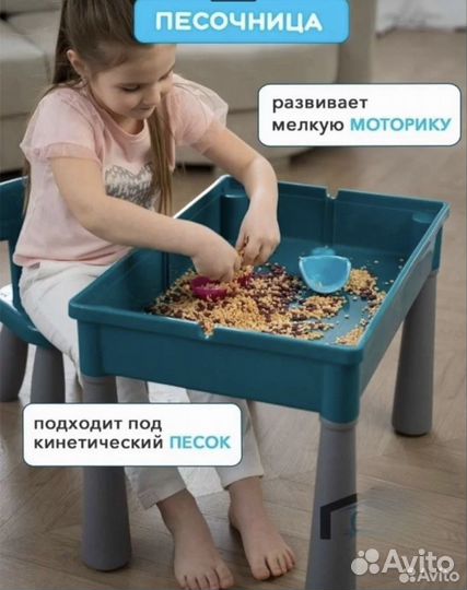 Детский стол lego