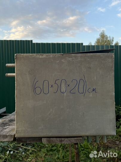 Титановый бак