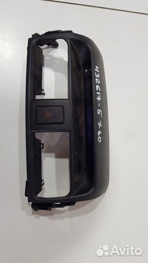 Часы (Lifan X60)