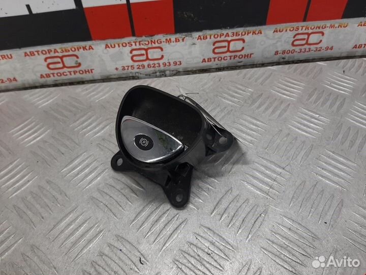 Кнопка ручного тормоза (ручника) Jaguar S-Type