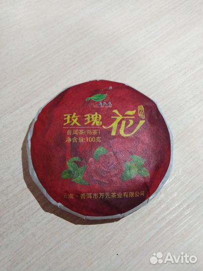 Китайский чай пуэр