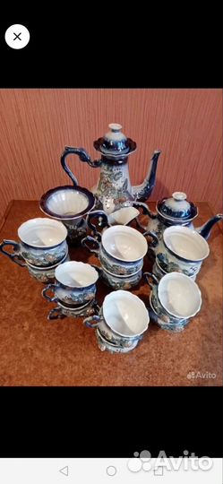 Сервиз чайно - кофейный