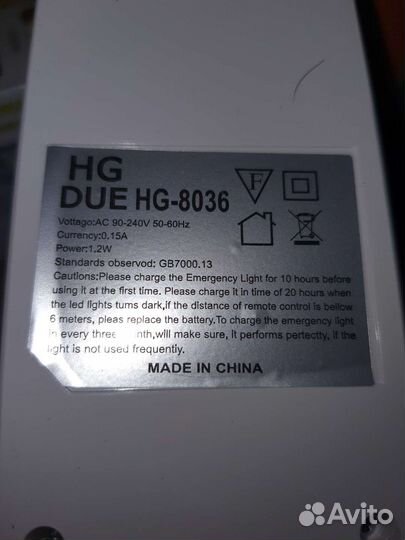 Фонарь-светильник