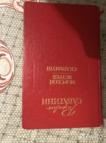 Книги в большом ассортименте