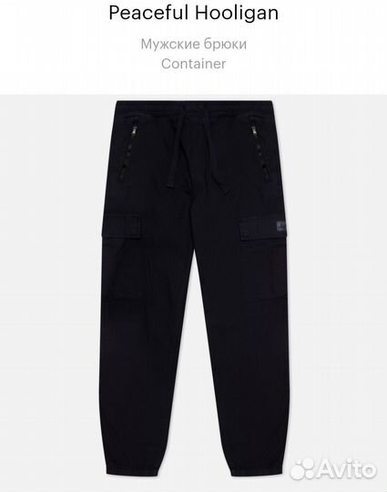 Штаны карго Peaceful hooligan