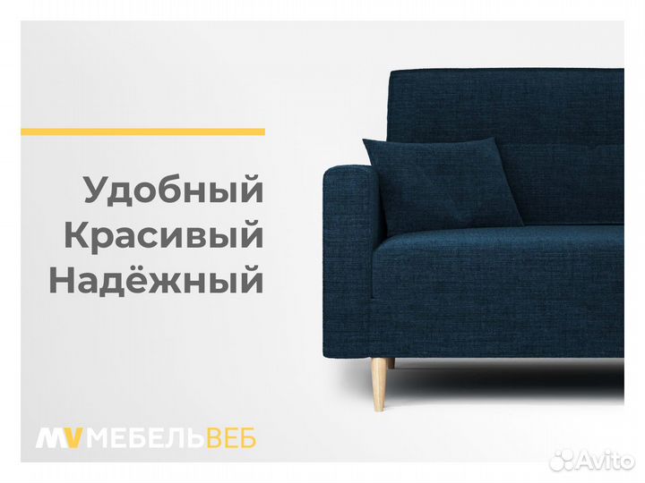 Диван прямой Шолоховский